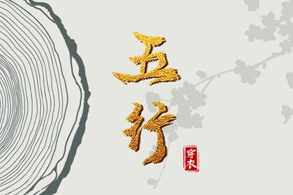 择吉老皇历_老皇历万年历_老皇历