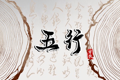 老皇历查询 皇历 汉典老皇历