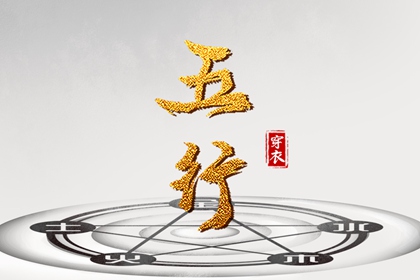 万年历日历_万年历吉凶_万年历查询表